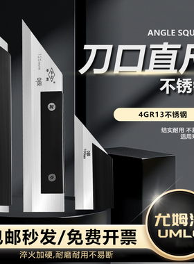 刀口型直尺刀口型平尺高精度电梯汽车缸盖平面度测量尺0级碳钢