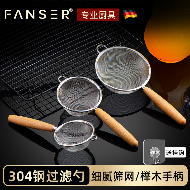 木柄 304食品级不锈钢过滤网勺豆浆过滤小漏勺火锅勺防烫辅食漏勺,厨房/烹饪用具,漏勺/滤网勺,淘宝优惠券,粉丝福利购,淘宝优惠卷