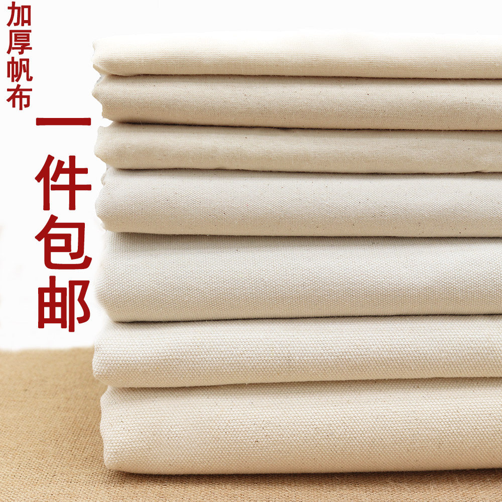 纯棉帆布面料,云朵(第8页)_大山谷图库