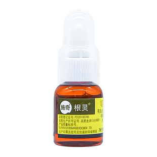 国光根灵恶霉灵兰花专用杀菌剂黑根腐病土壤消毒铁线莲立枯病月季