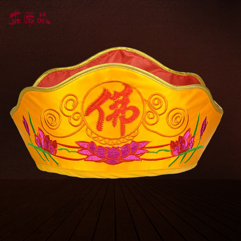 庄严品僧人服饰和尚帽子僧帽平绣刺绣五角帽可水洗佛法帽多色可选