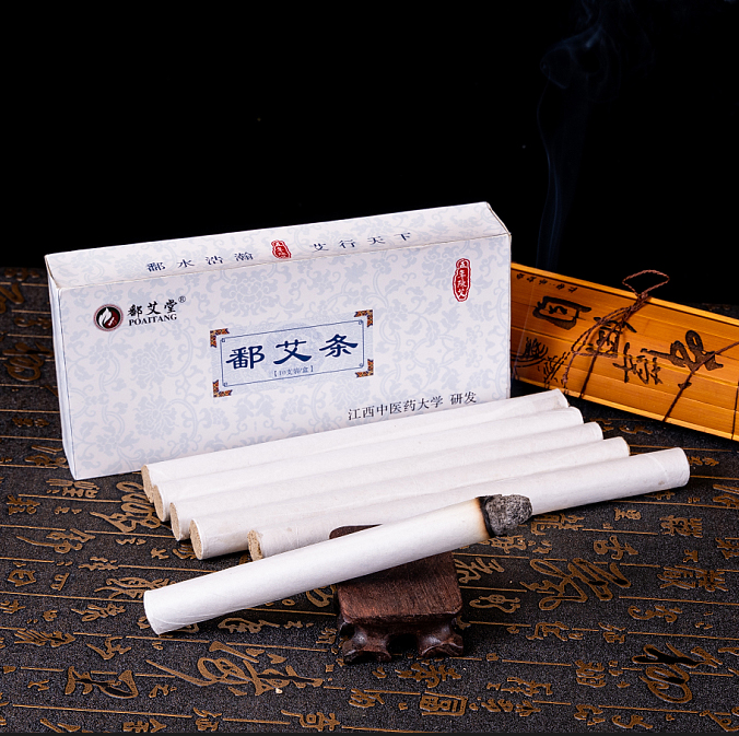 鄱艾堂新款中醫(yī)艾柱艾條艾絨艾草艾葉艾灸條熏房間家用國慶節(jié)特惠