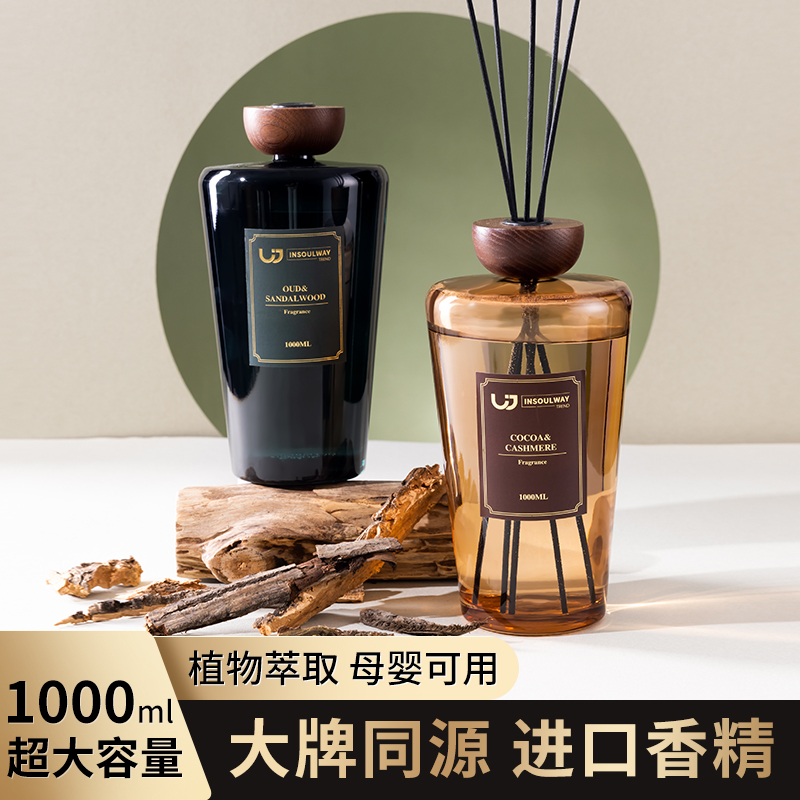 星级酒店超大瓶香薰室内持久扩香水客厅无火香熏摆件空气香氛精油