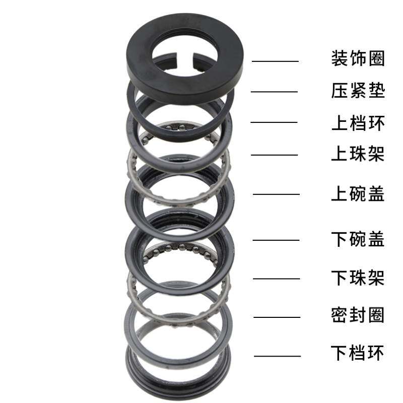 代驾电动车转向轴承碗组配件折叠锂电车龙头钢碗前叉转向滚珠珠架