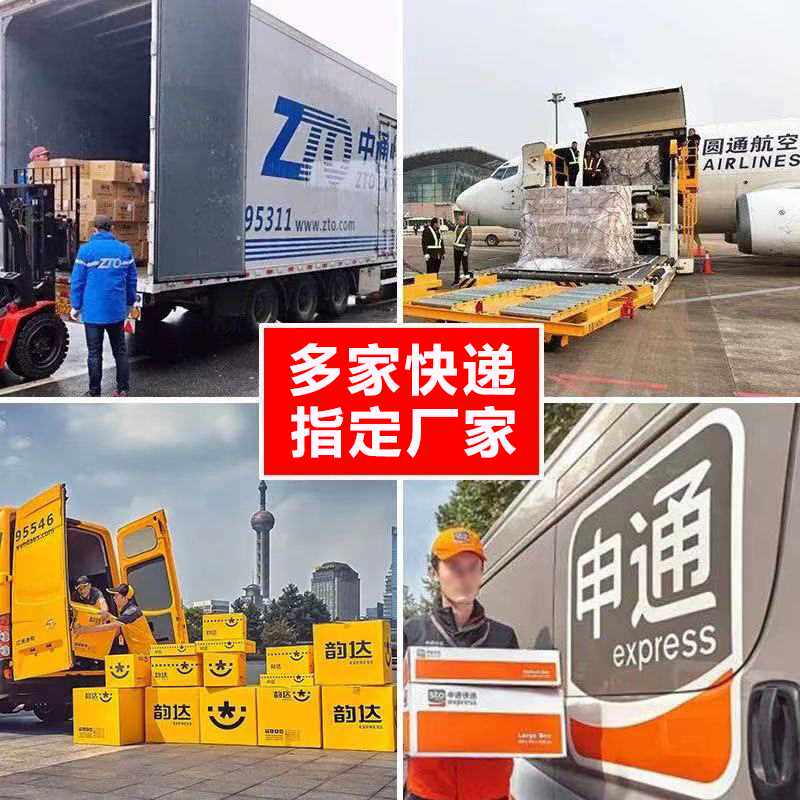 便携快递打印纸新版一联三联热敏纸圆通申通韵达中通电子面单纸