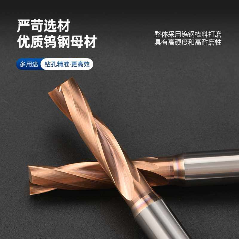 钨钢平底钻头整体合金涂层钻头 沉孔定柄钻斜面盲孔180°沉孔钻头