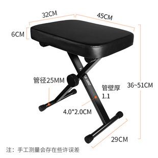 古筝凳子 VELMER琴凳 可调节单人电钢琴凳吉他二胡折叠升降凳儿童