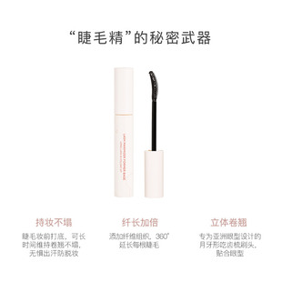 Judydoll橘朵定型纤长睫毛打底膏持久不晕染防水卷翘浓密雨衣女