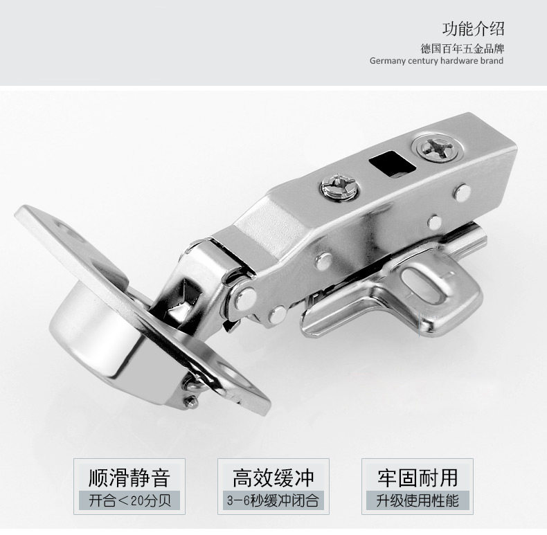 正品海蒂斯诗8645i阻尼液压铰链缓冲合页 快装柜木门家具五金配件