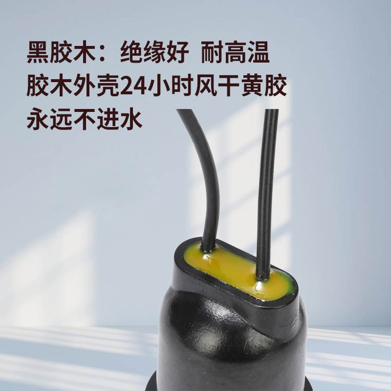 包邮防水灯座e27螺口led灯泡防潮灯头灯笼进线口全密封耐温保温灯