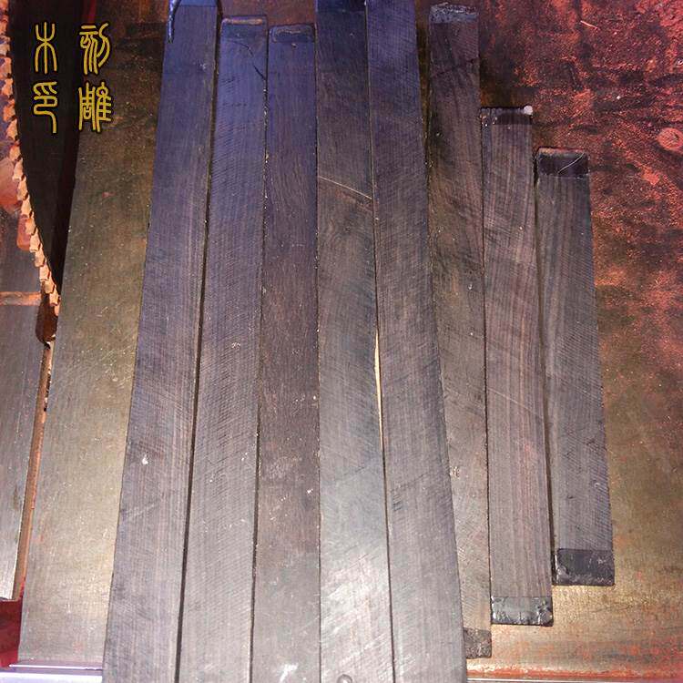 黑檀乌木紫光檀木料二胡唢呐手串火机戒尺料弹弓刀柄料原木鱼竿料