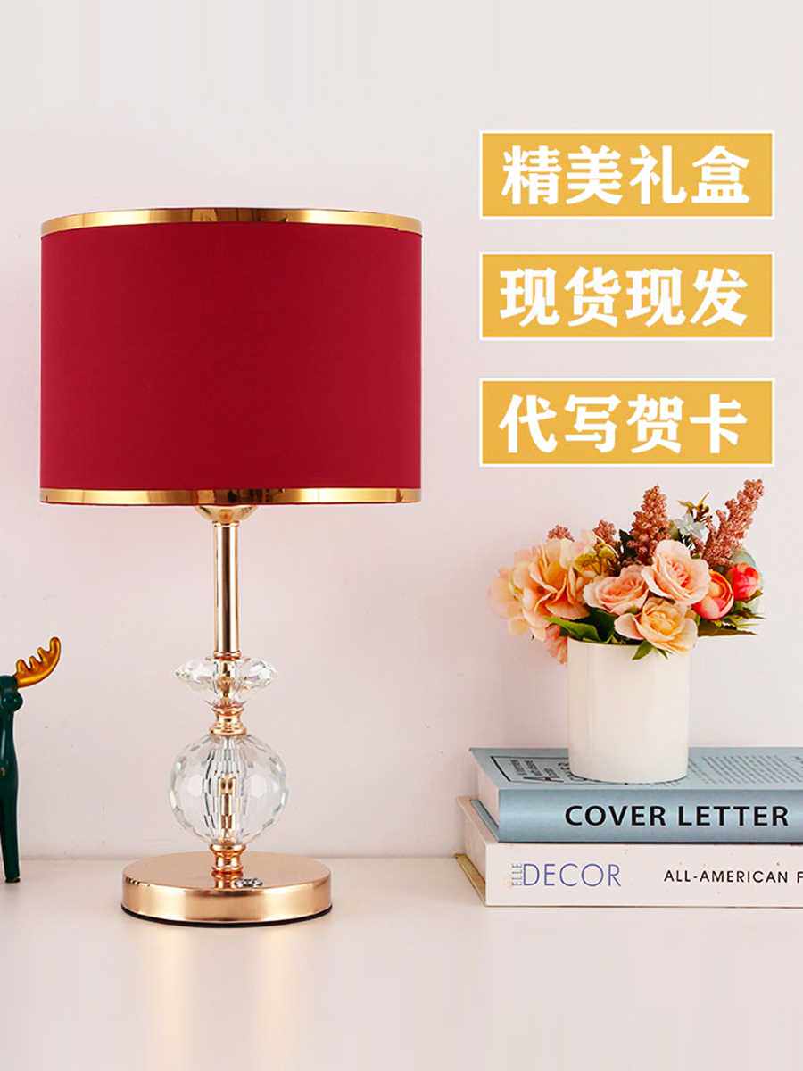 结婚台灯灯婚房床头灯陪嫁红色长明卧室喜灯调光充电台灯礼物轻奢