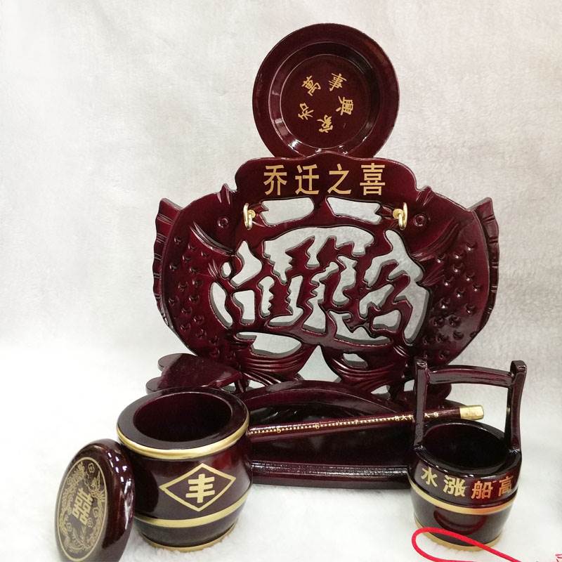 乔迁子孙桶六件套婚庆结婚马桶同心锁宝桶嫁妆摆件搬家乔迁用包邮