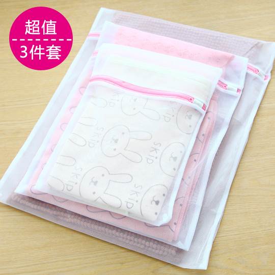 家用洗衣袋洗衣机专用超大号洗护袋内衣文胸护洗袋细网袋三件套