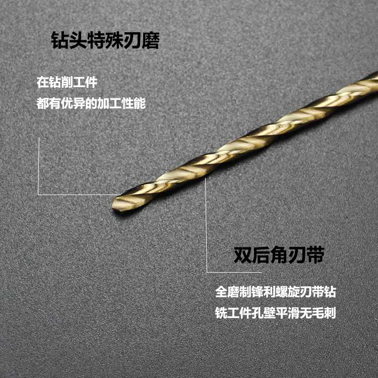 加长直柄麻花钻头0.5 0.6 0.7 0.8 0.9 1mmm35含钴打不锈钢钻头
