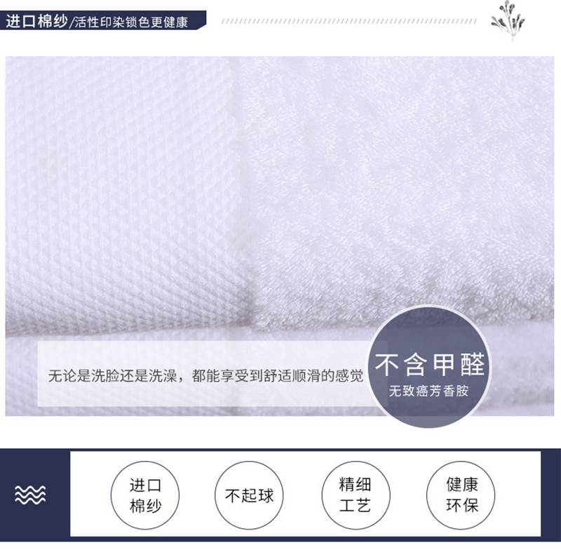 样板房样板间摆件毛巾方巾浴巾衣帽卫浴专卖店酒店洁具店浴室白色