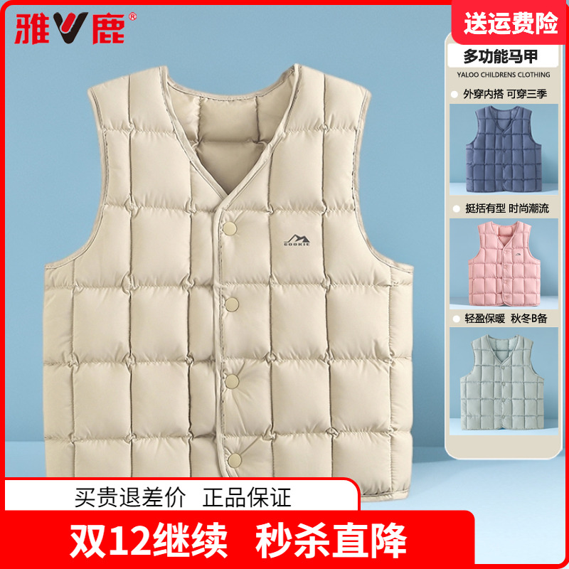 正品雅鹿童装儿童羽绒棉马甲男童内胆背心女童秋冬季坎肩小孩马褂