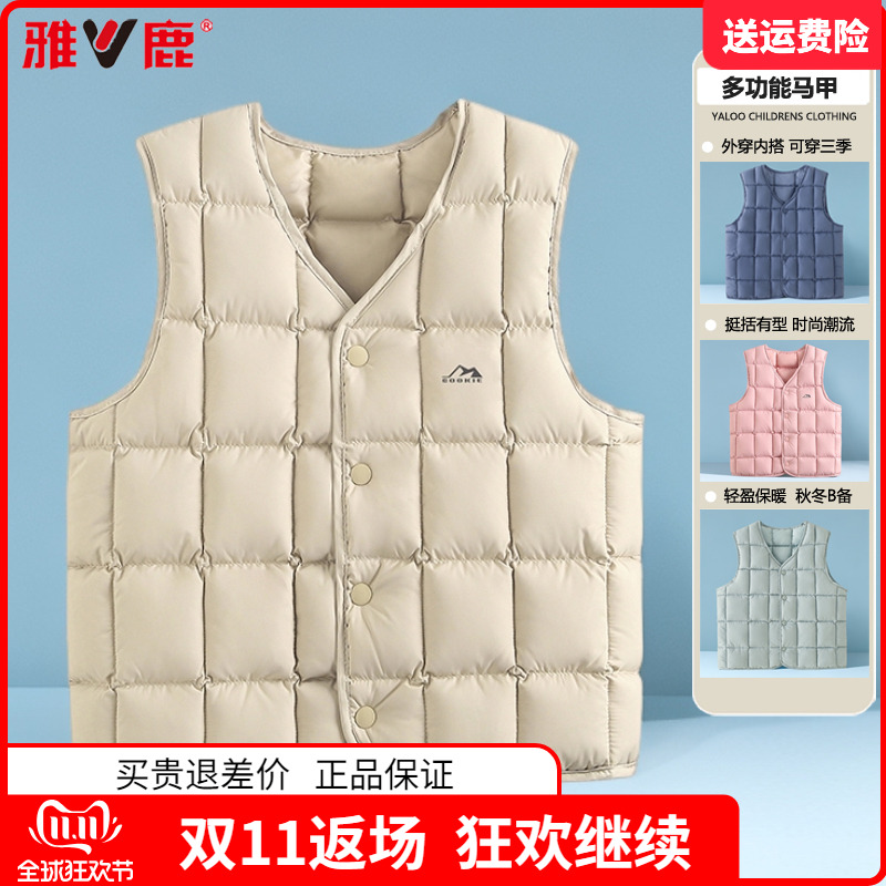 正品雅鹿童装儿童羽绒棉马甲男童内胆背心女童秋冬季坎肩小孩马褂