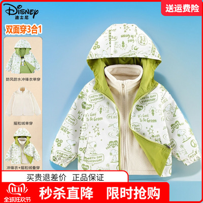 史努比品牌童装儿童户外冲锋衣男童双面穿外套摇粒绒内胆男孩秋装