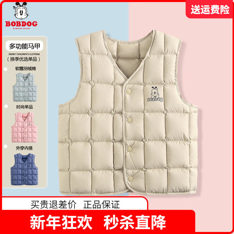 正品巴布豆童装女童羽绒棉马甲儿童背心男童内胆马夹2025秋冬坎肩