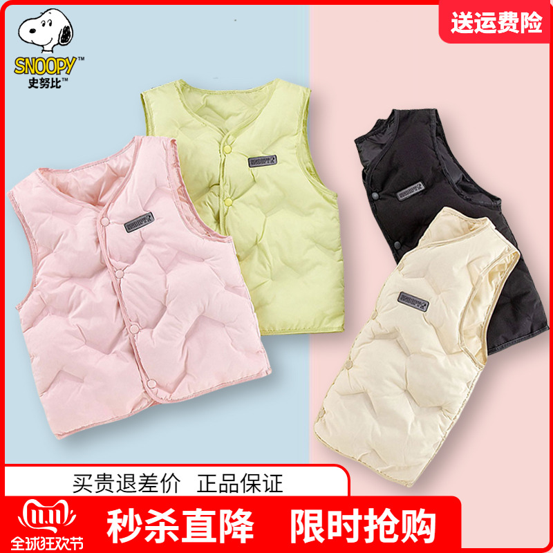 史努比童装儿童羽绒棉马甲男童春秋装女童内胆背心中大童坎肩外穿