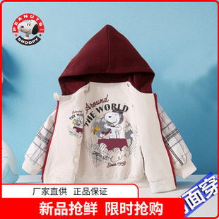 史努比童装儿童夹棉外套男童薄棉衣深秋装男孩连帽夹克棒球服上衣
