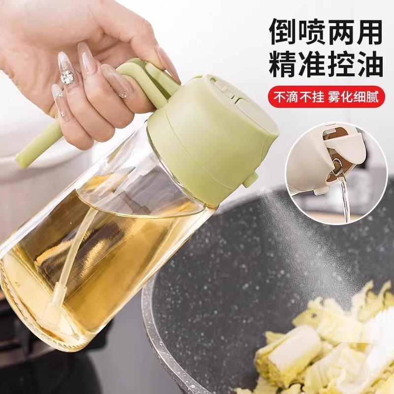 透明玻璃油壶可喷可倒二合一自动开合油瓶厨房大容量按压油