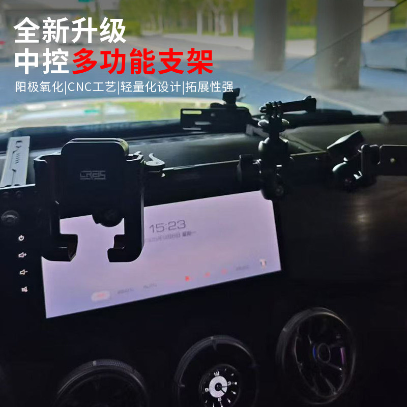 坦克300中控多功能手机支架图片
