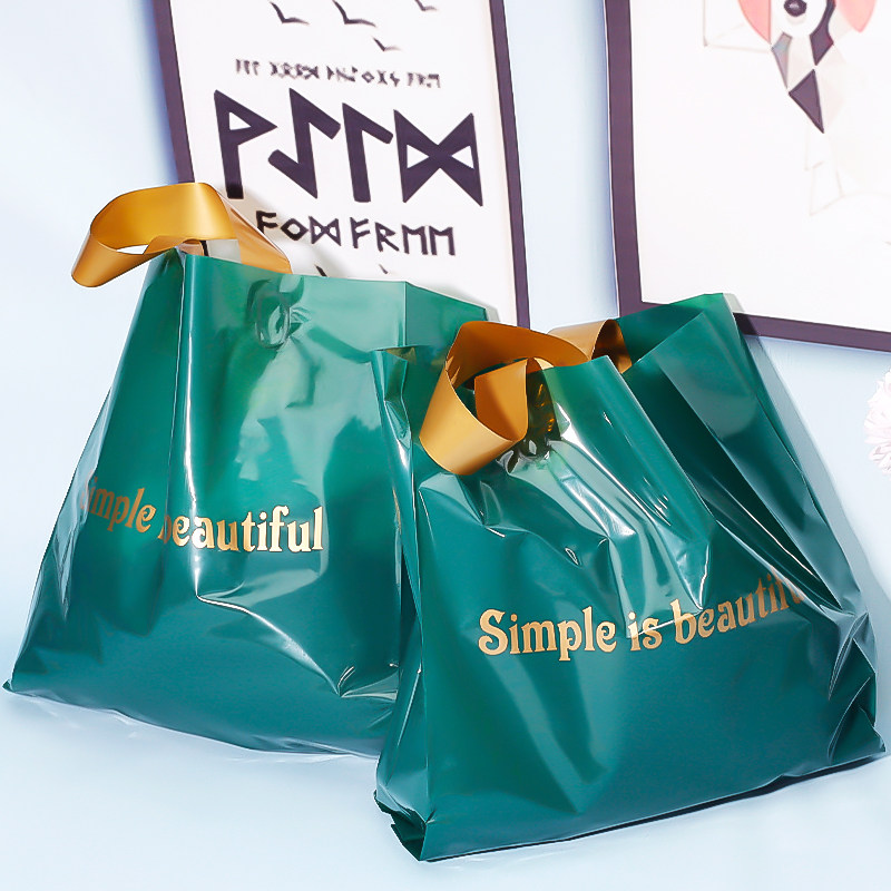 服装鞋店袋子绿色手提塑料好看童装胶袋手拎礼品购物袋大号加厚女