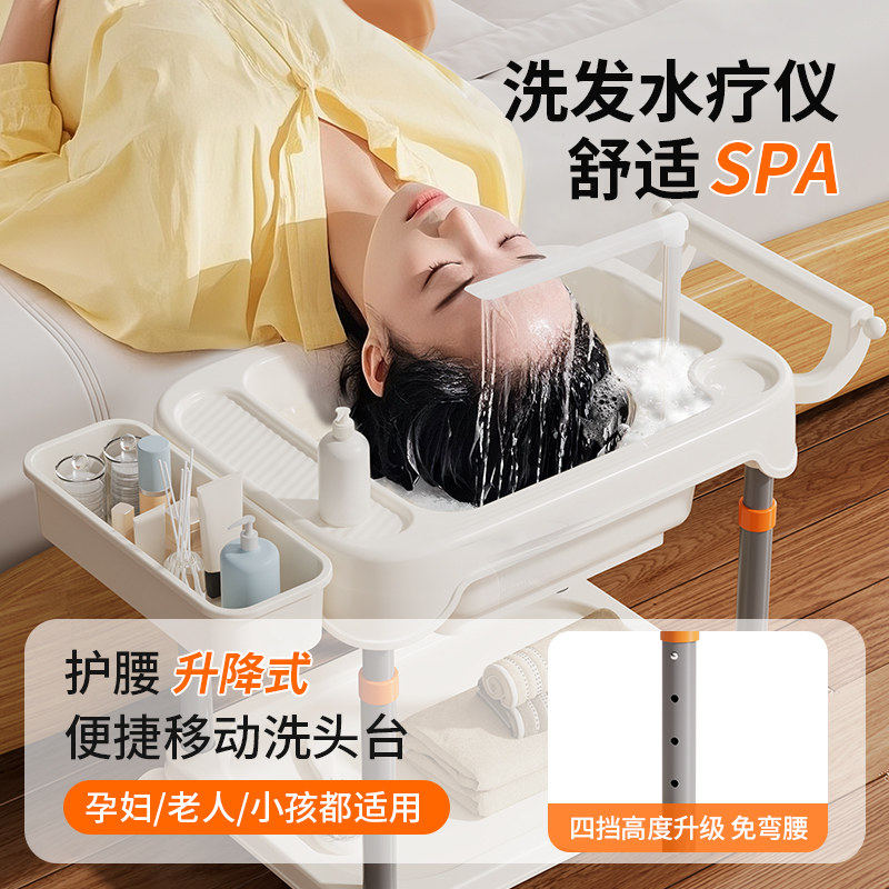 彼彼熊洗头盆轻松躺洗告别弯腰