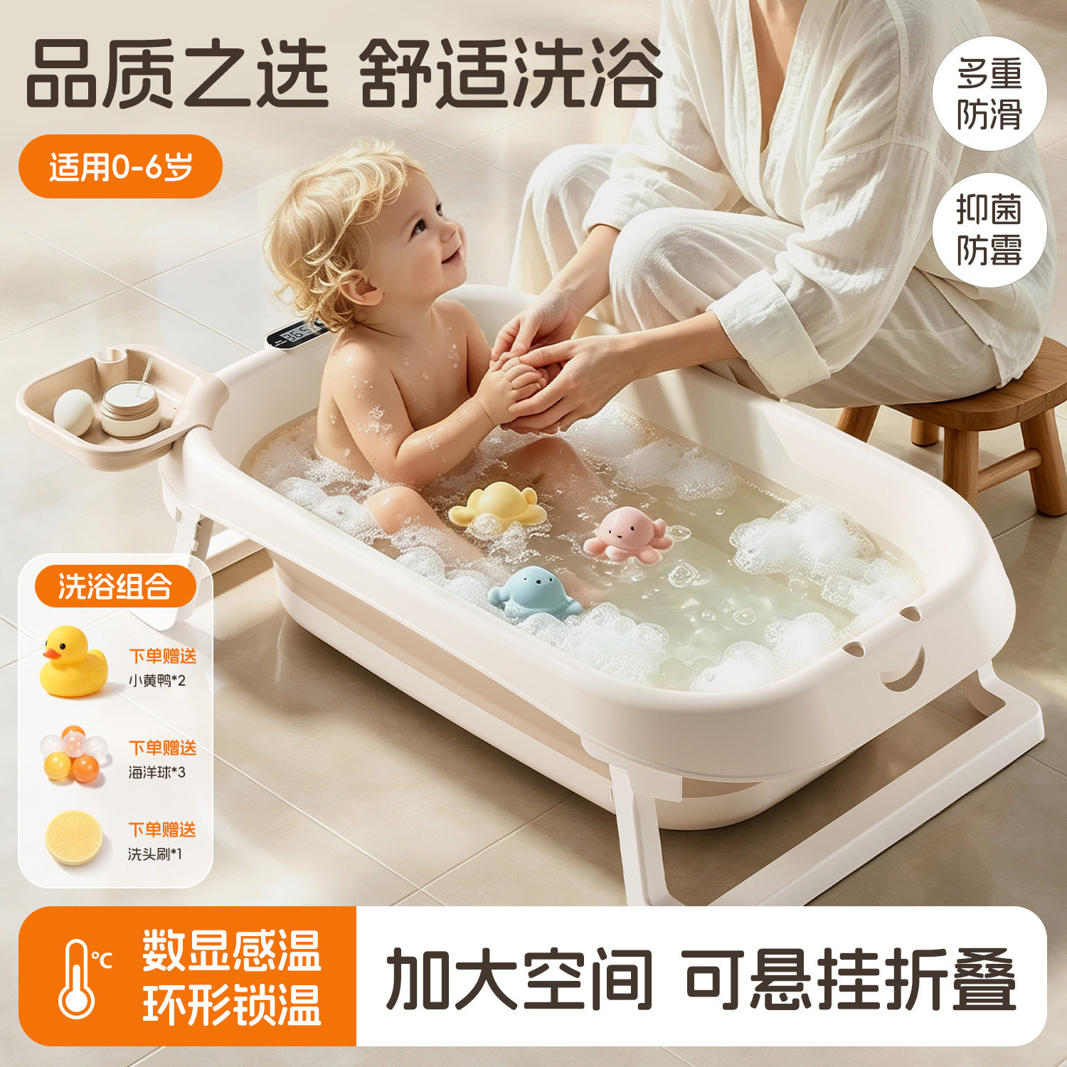 彼彼熊新生婴儿折叠大号洗澡盆