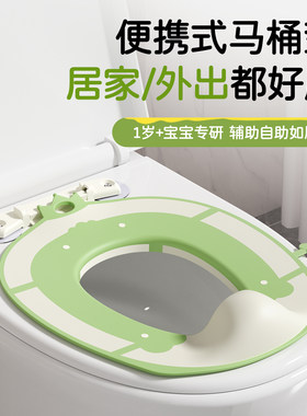 彼彼熊浙江可折叠坐便圈便携