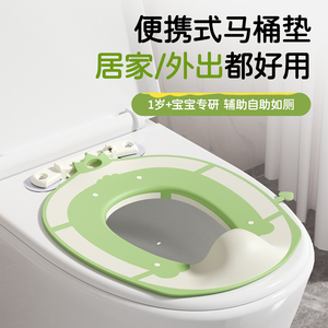 彼彼熊浙江可折叠坐便圈便携