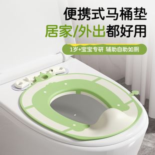 马桶圈儿童坐便圈旅游折叠便携坐便圈宝宝坐便器小孩马桶盖坐垫圈