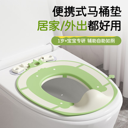 马桶圈儿童坐便圈旅游折叠便携坐便圈宝宝坐便器小孩马桶盖坐垫圈