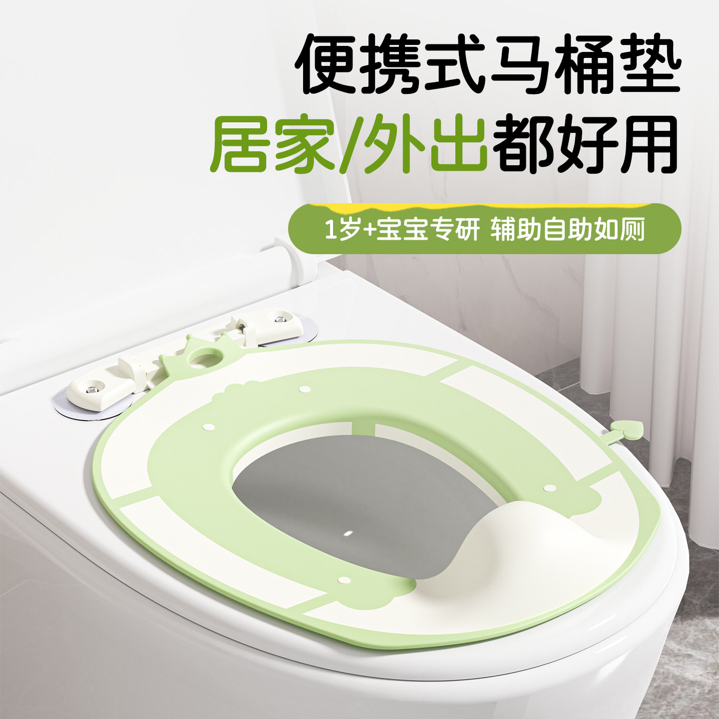 马桶圈儿童坐便圈旅游宝宝坐便器折叠便携坐便圈小孩马桶盖坐垫圈