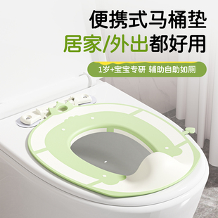 马桶圈儿童坐便圈旅游宝宝坐便器折叠便携坐便圈小孩马桶盖坐垫圈