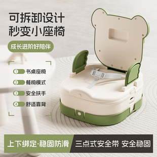 宝宝餐椅婴儿家用座椅吃饭凳子儿童学坐椅靠背小椅子沙发矮户外椅