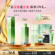 三式 春光精华抗氧化面部紧致抗皱护肤品解忧春光瓶传明酸精华液
