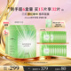 三式 舒缓传明酸改善泛红贴片面膜 植萃面膜5%B5精华修护补水保湿