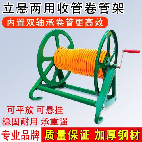 喷雾管卷管器打药机架电