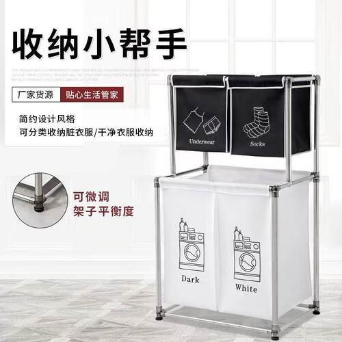 洗衣物收纳分类脏衣蓝双