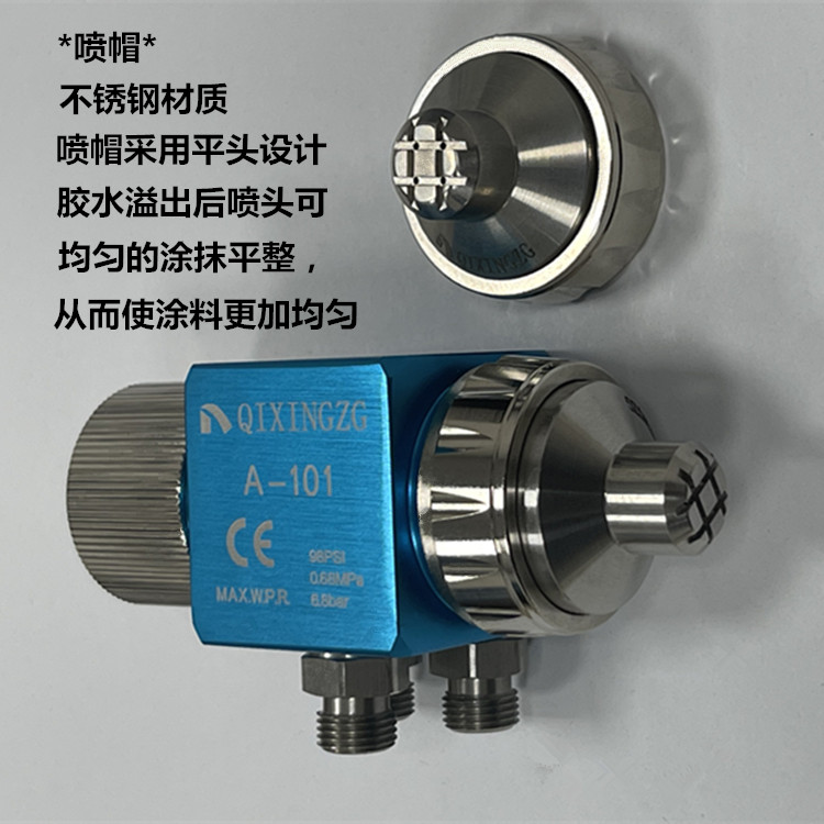 自主研发A-101涂胶机自动喷头 纸盒抹胶机 喷 涂胶设备漆涂胶机