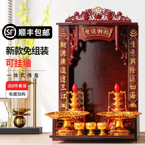 神位架销量排行榜 神位架品牌热度排名 小麦优选