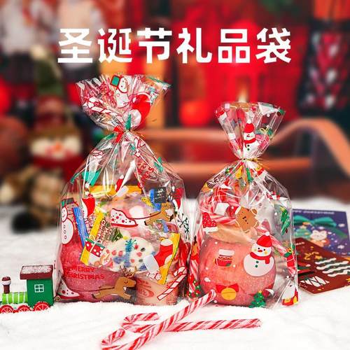 圣诞节礼物袋零食糖果包装袋平安夜苹果幼儿园儿童生日透明礼品袋
