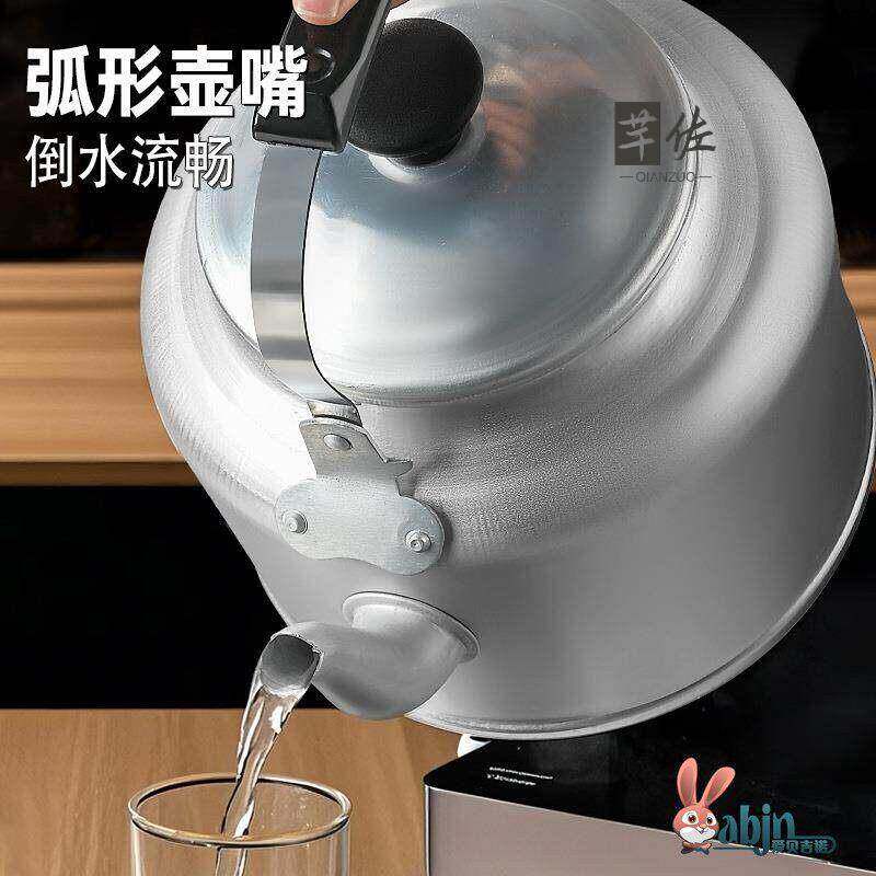 老式铝烧水壶加厚特厚水壶大容量煮茶壶家用煤炉子燃气明火热水壶