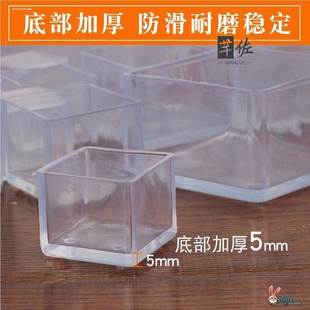 桌椅方管橡胶套保护硅胶套硅胶垫餐桌防滑软硅胶桌腿椅子桌角套硅