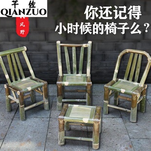 竹子小椅阳台休闲竹凳子 竹椅子靠背椅家用毛竹椅单人手工编织老式