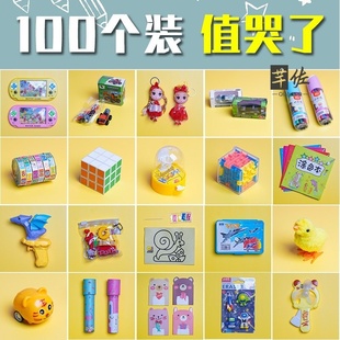 幼儿园跳蚤市场物品义卖玩具小商品小学生送给幼儿园小朋友的礼物