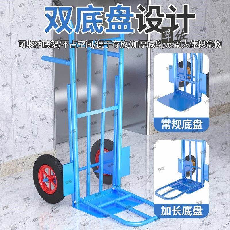 老虎车两轮手推车货搬运车载重王拖车平板拉货车手拉车小推车大轮